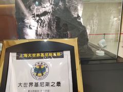 -大同煤炭博物馆