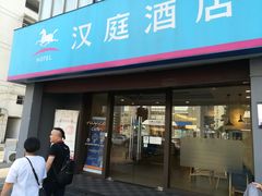 门面-钢管厂五区小郡肝串串香(南山店)