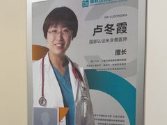 -美联众合爱康动物医院•复杂内科•肿瘤科•牙科•腔镜诊疗中心