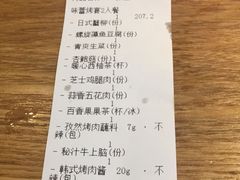 -新石器烤肉(无锡万象城店)