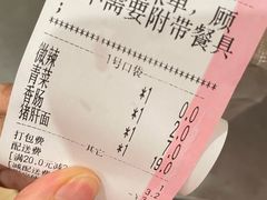 -五村饭店