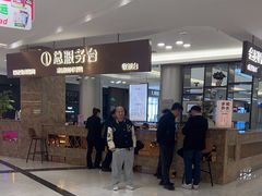 -红星美凯龙(上海沪南店)