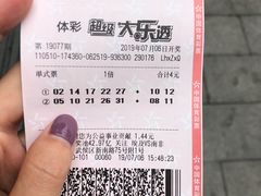 -85度C(成都浆洗街店)