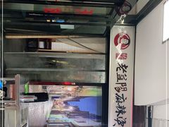 -杨姨老益阳麻辣烫(林科大店)