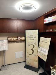 -R&Y·肌について日韩问题肌皮肤管理