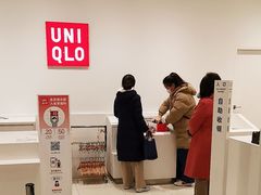-远洋未来广场(育慧北路店)