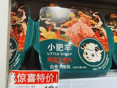 -好特卖HotMaxx(杭州滨江宝龙城店)
