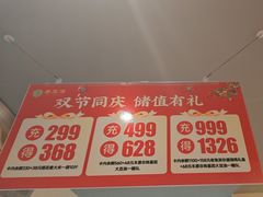 -老淮滨-蚌埠非遗小吃(淮河路店)