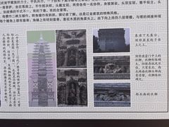 -广胜寺塔