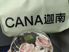 抹茶爆浆-迦南(杭州东站万象汇店)