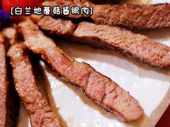 白兰地蘑菇酱眼肉-秘密小花园(第三中学店)