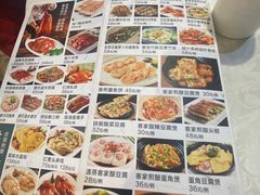 -利雅园酒家(大沙地店)