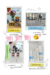 -靓芙泉专研痘痘肌