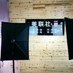-镁连社·美联社