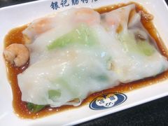 -银记肠粉店(中山一路店)