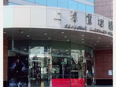 -上海置地广场(南京东路店)
