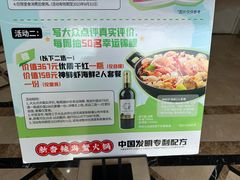 -七欣天香辣蟹火锅(苏州相城VIP总店)