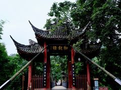 -凤栖山