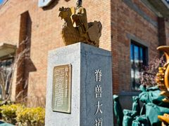 -中粮·祥云小镇
