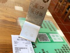 -崖口煲仔饭