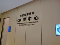 -黑马眼科·近视手术