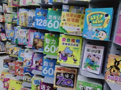 -沃尔玛(星湖商业城店)