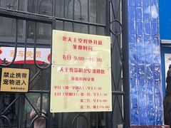 -贵阳北天主教堂