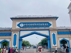 -伊犁老城喀赞其民俗旅游区