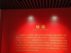-苏皖边区政府旧址纪念馆