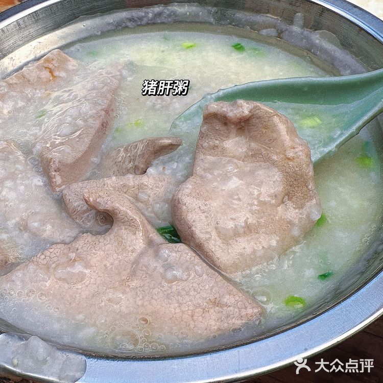 顺德早餐 大围公早餐🥣～