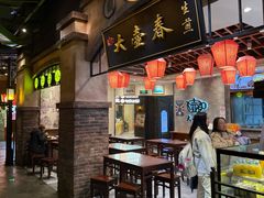 -大壶春生煎(世纪汇广场店)