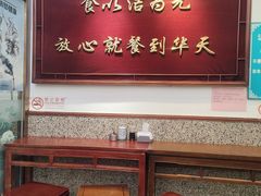 -护国寺小吃(地安门店)
