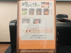 -华夏良子·足道SPA艾灸(王府井店)