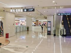 -阳光世纪奥特莱斯店