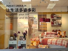 -宜家家居(四元桥商场店)