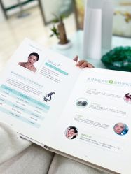 -清颜堂专业祛痘