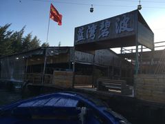 -蓝湾碧波·老字号·疍家非遗海上餐厅