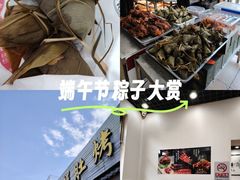 -清真·鸦儿李记·小馆(后海店)