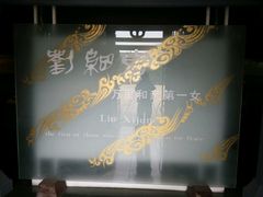 android_upload_pic-汉陵苑