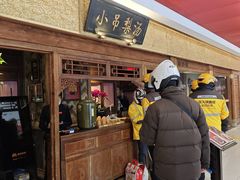 -小吊梨汤·北京菜·烤鸭(鸟巢店)