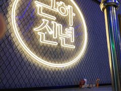 -正熙家韩式烤肉自助(蓝光中央天地店)