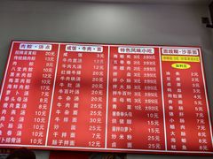 -东街钟楼肉粽(总店)