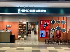 -海马体照相馆(合肥包河万达广场店)