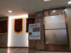 -好大夫口腔(广州店)