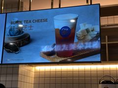 -茶百道(会展东路店)