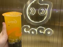 -CoCo都可(汉神购物广场店)