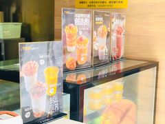 -7分甜(琴湖溪里花园城店)