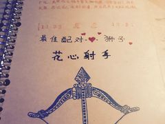 -星宿秘码(鼓浪屿老店)