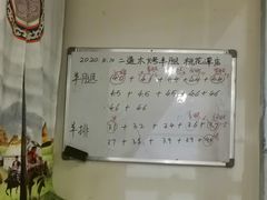 -二道木烤羊腿(桃花潭店)