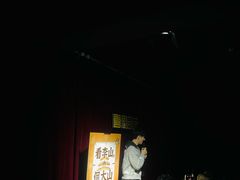 -喜剧部落脱口秀(三里屯店)